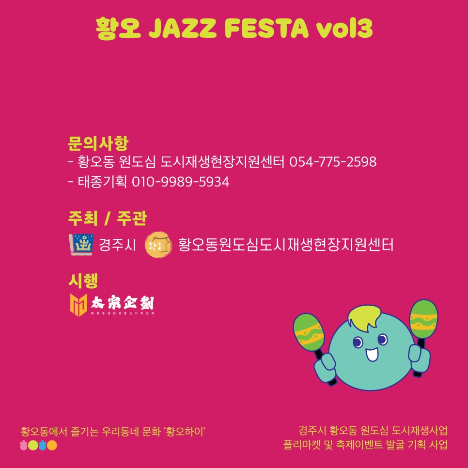 오물오물건어물 이미지