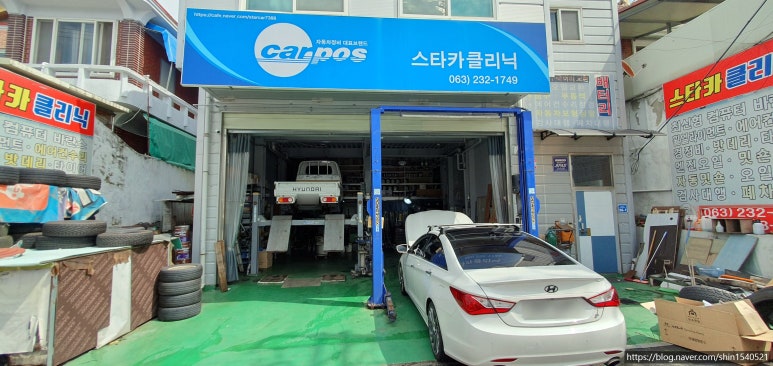 덕진카클리닉 이미지