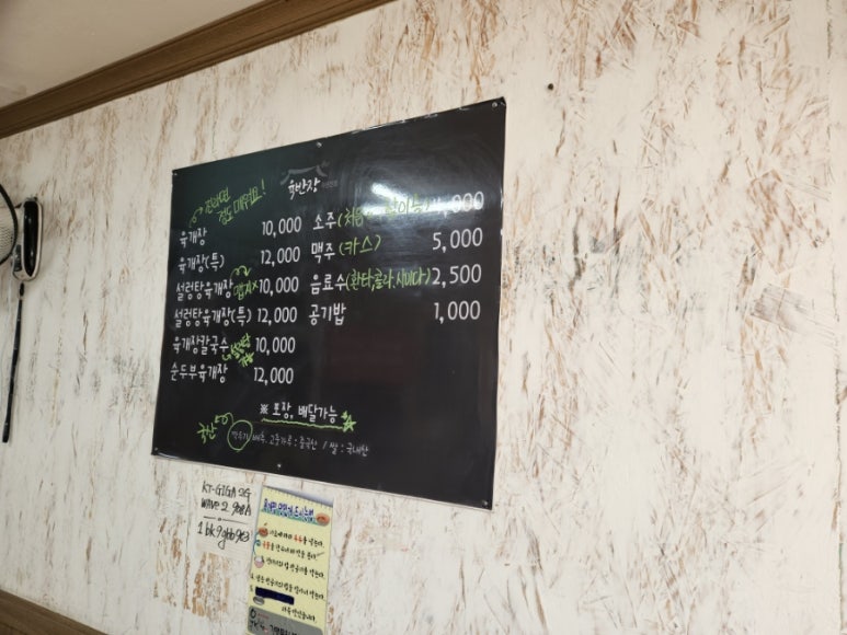 육반장주문진점 이미지
