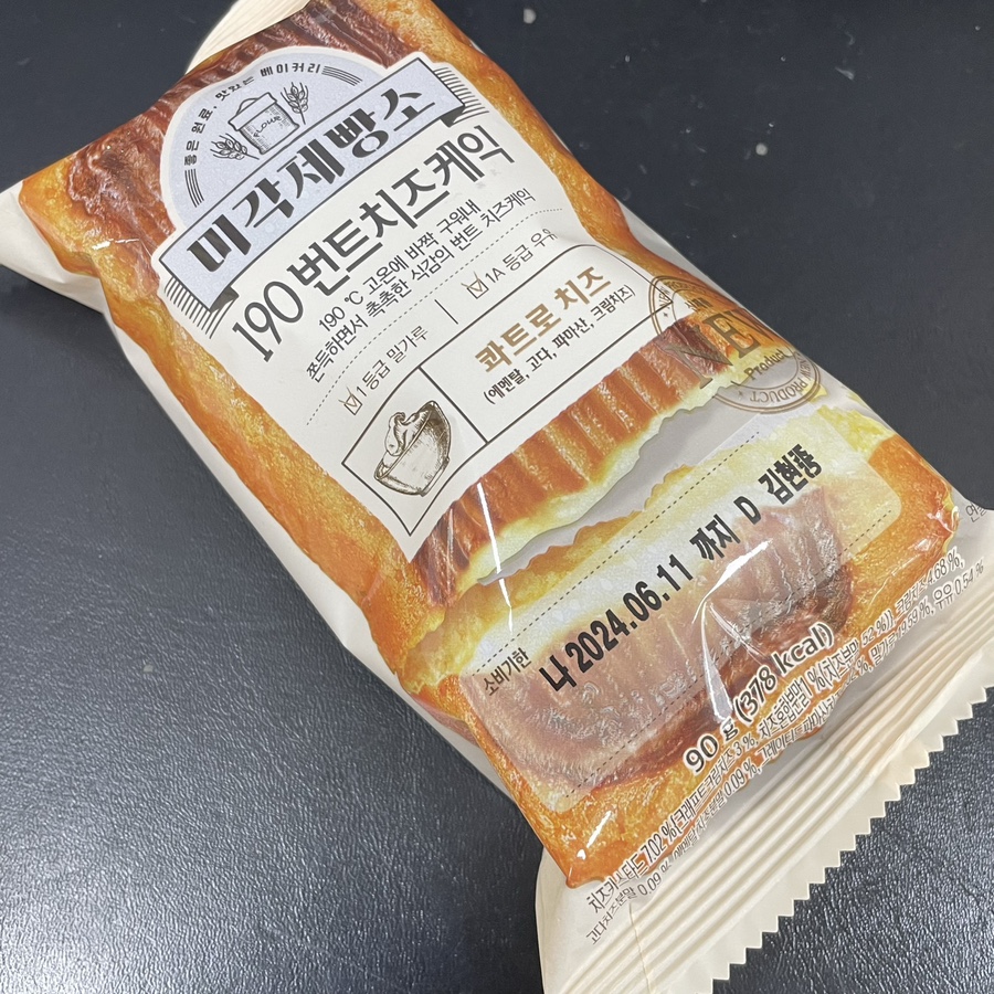 미각유통 이미지