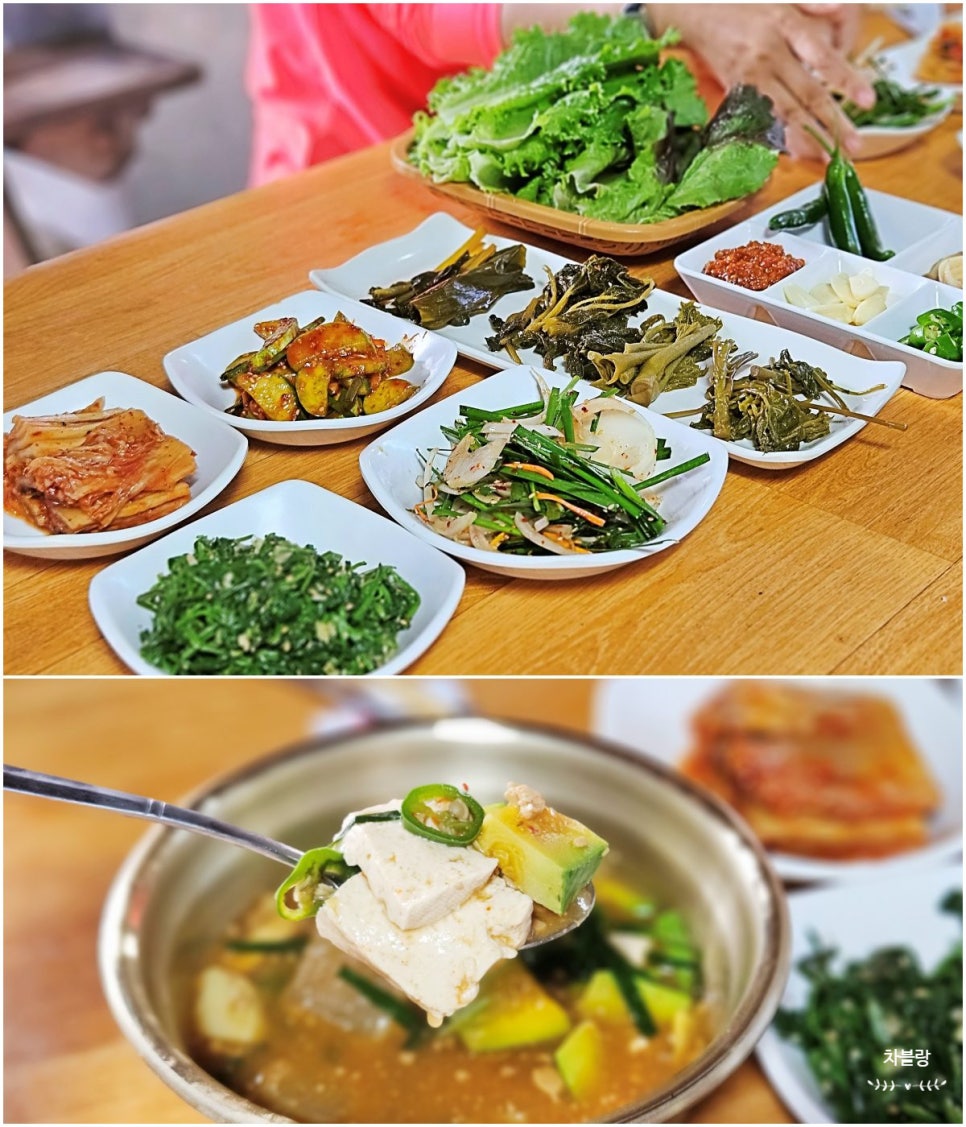 동강별아래 이미지