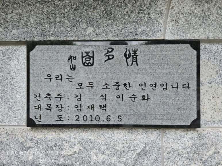 담양정다원 이미지