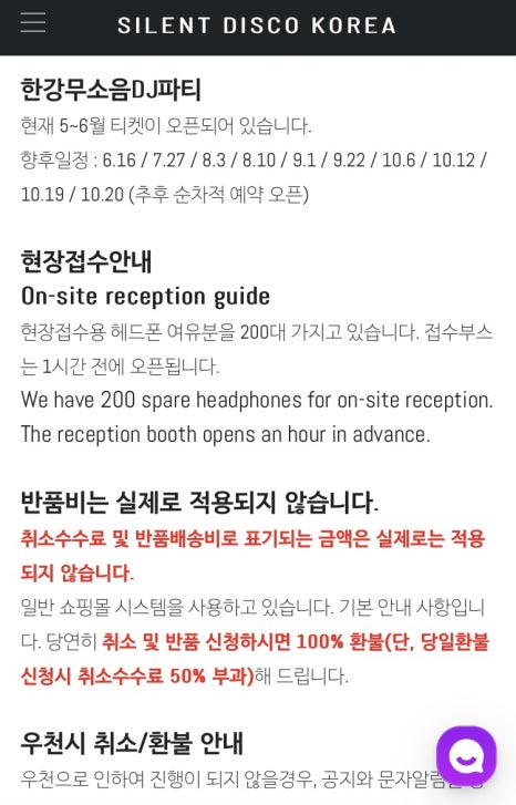 한강푸드 이미지
