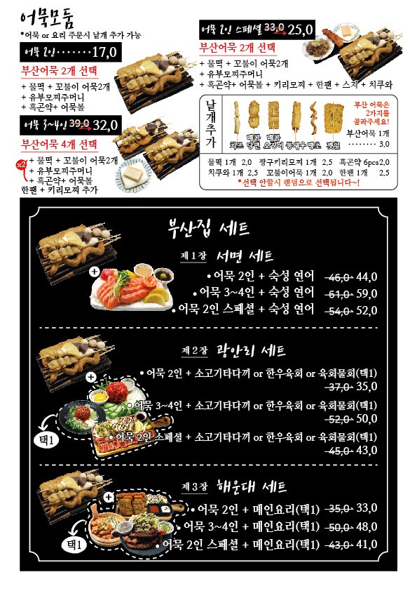 철길부산집부천 이미지