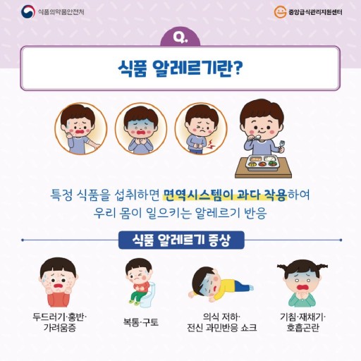 정의식품 이미지
