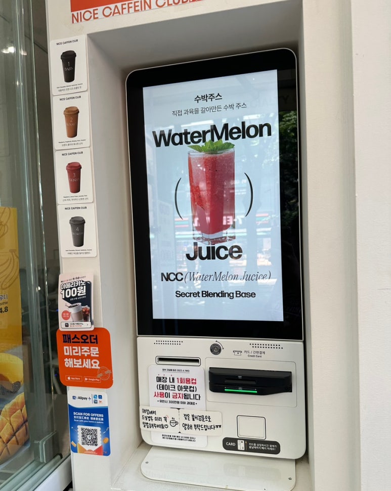 나이스카페인클럽인천국세청점 이미지
