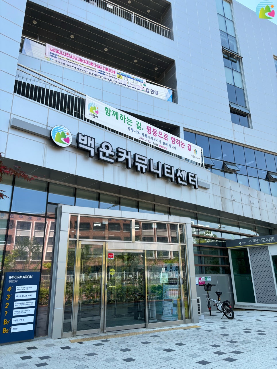 백운당구장 이미지