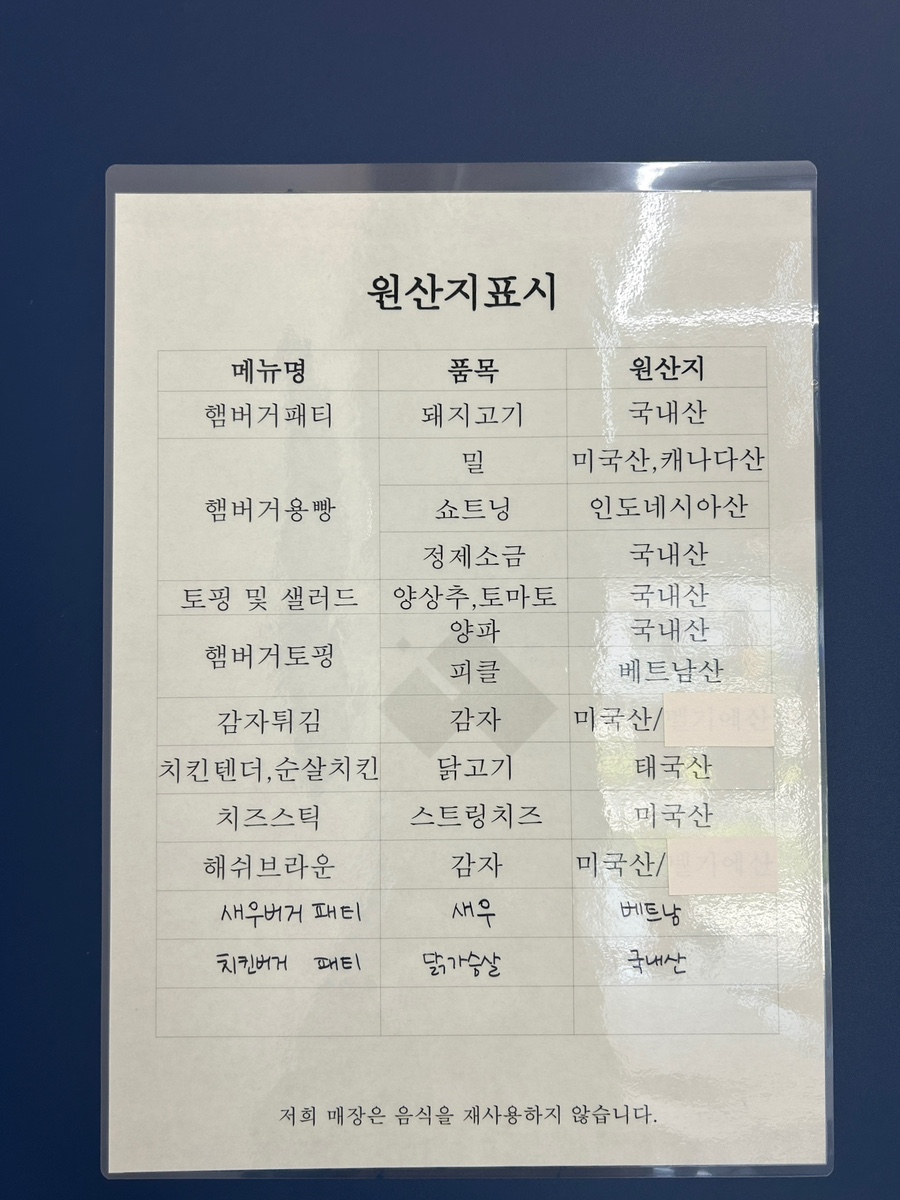 부산고기빵 이미지