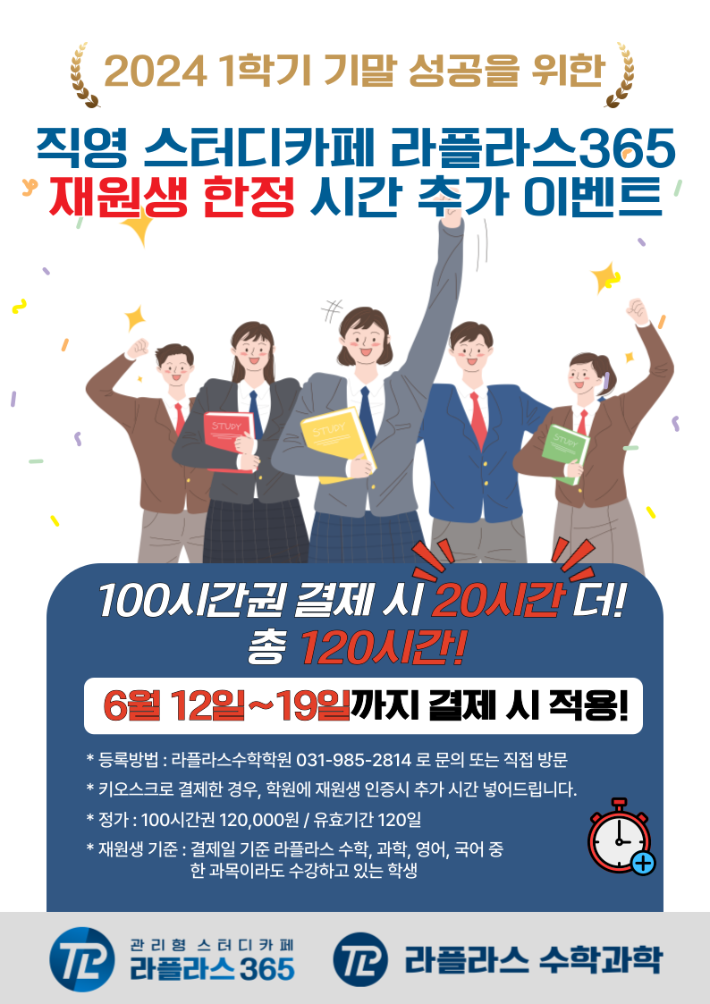 라플라스365 이미지