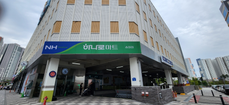 중울산농협하나로마트 이미지