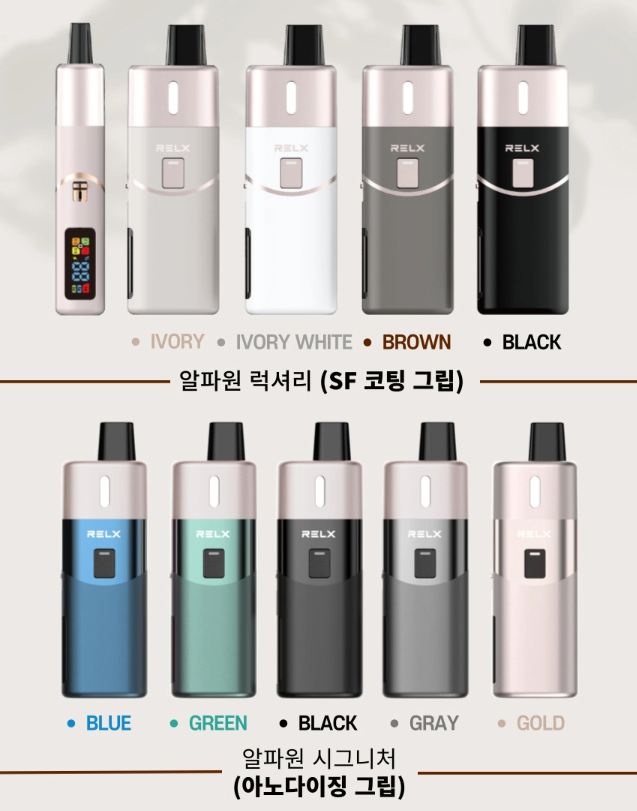 부천전자담배다니엘 이미지