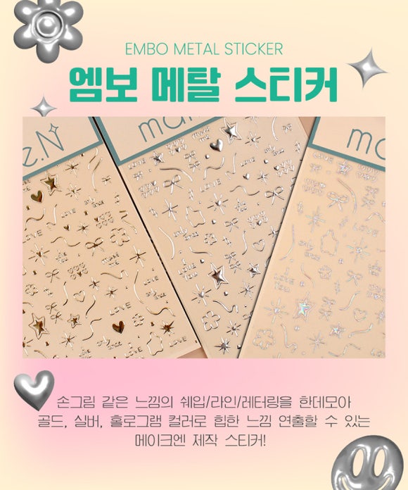 네일n아이 이미지