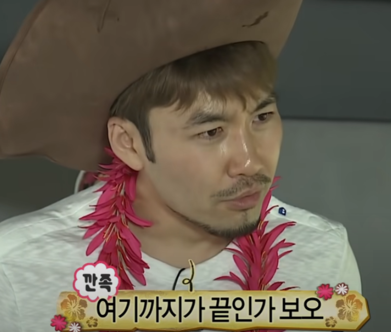 계절포차 이미지
