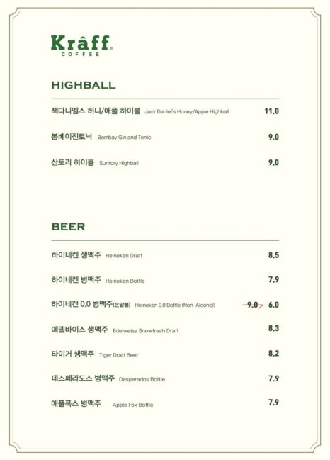 크라프 이미지