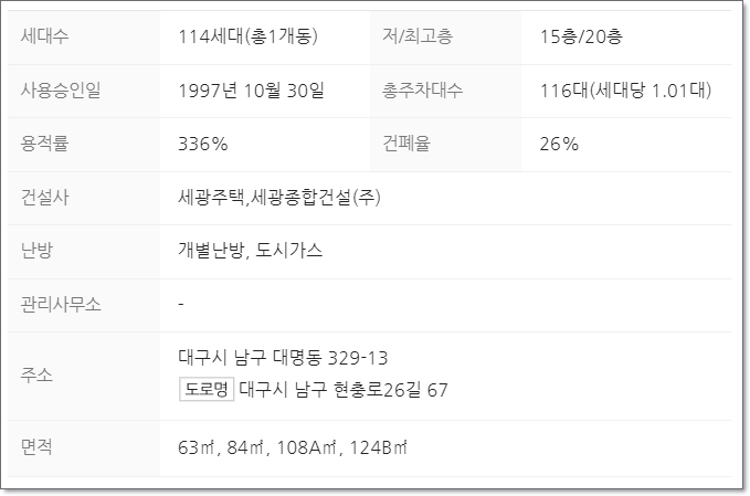 (주)그린종합가스 이미지