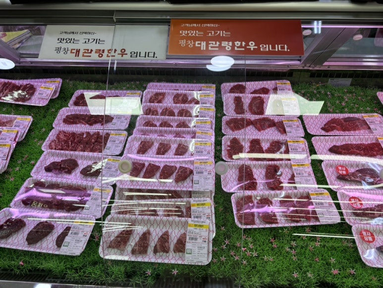 평창영월정선축협하나로마트본점 이미지