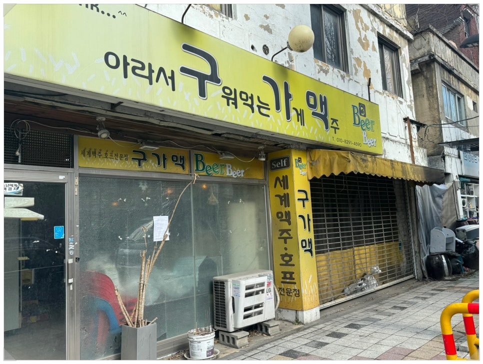 영이 가게 이미지