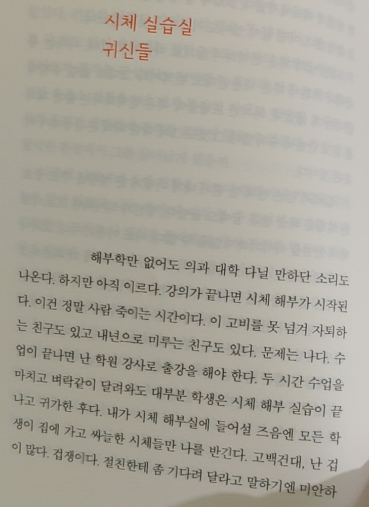행운가판점 이미지