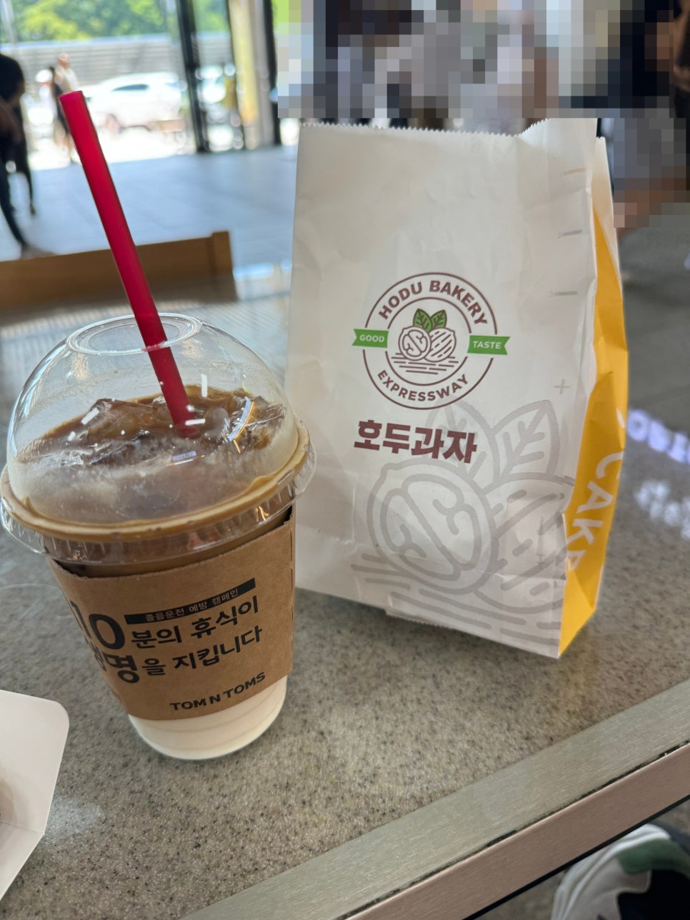 송화반점 이미지