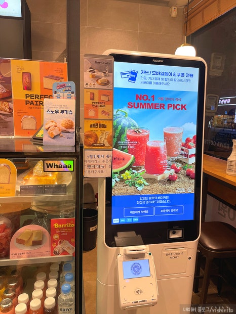 이디야부천원미구청점 이미지
