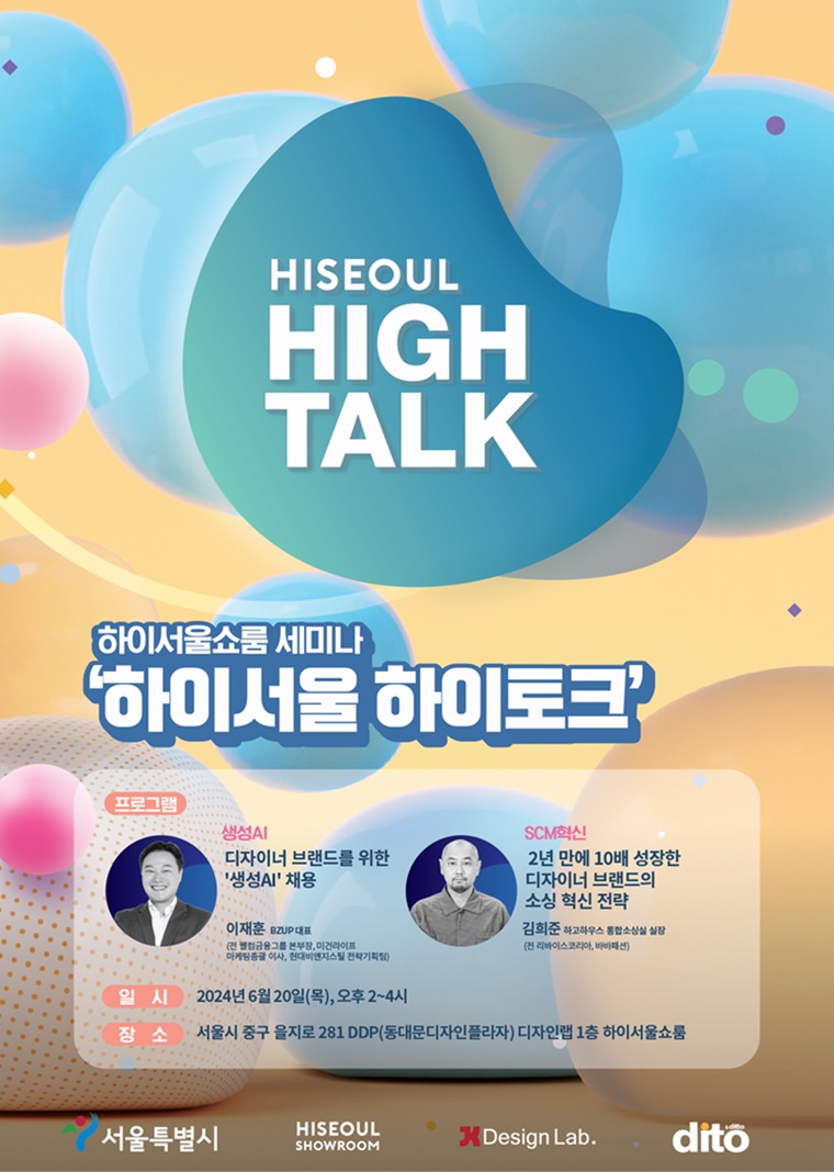 하이밸류 이미지