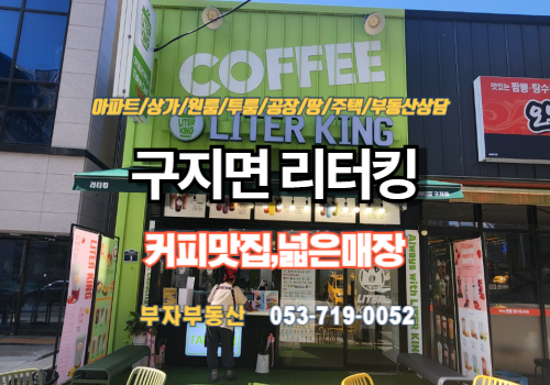 리터킹 이미지