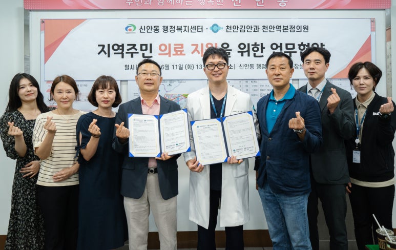 천안김안과천안역의원 이미지