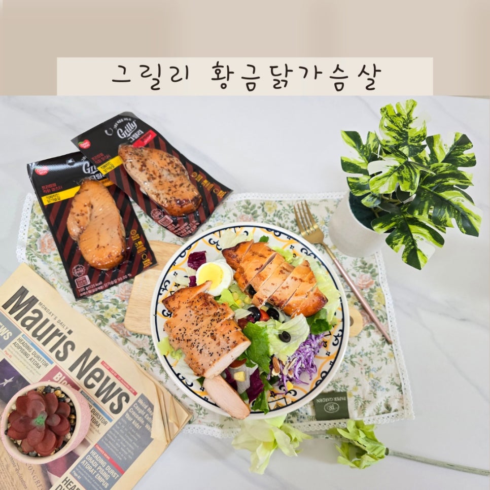 그릴리안 이미지