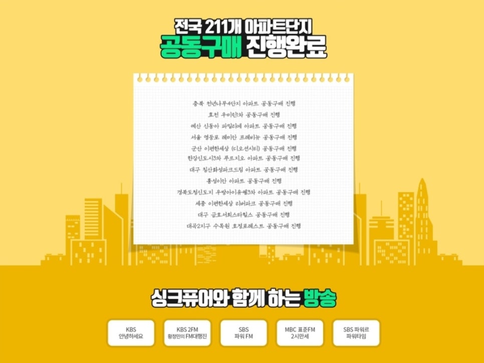 싱크퓨어 이미지