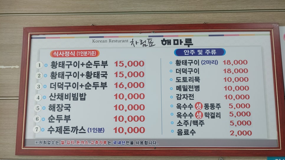 (주)백담 이미지