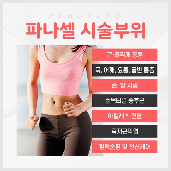 신아웰니스의원 이미지