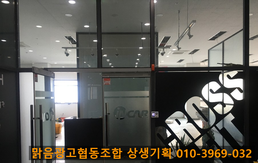 맑음광고협동조합 이미지