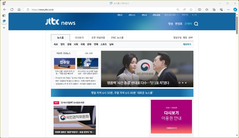 제이엠에스 이미지