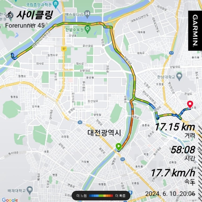 페리아치킨 이미지