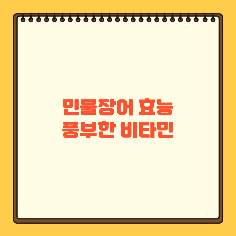 강화민물장어 이미지