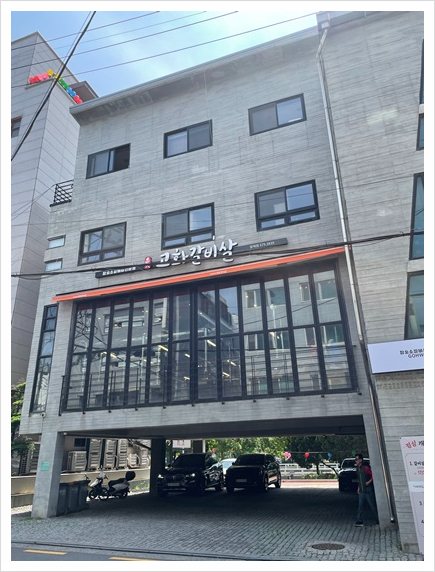 청계산갈비살 이미지