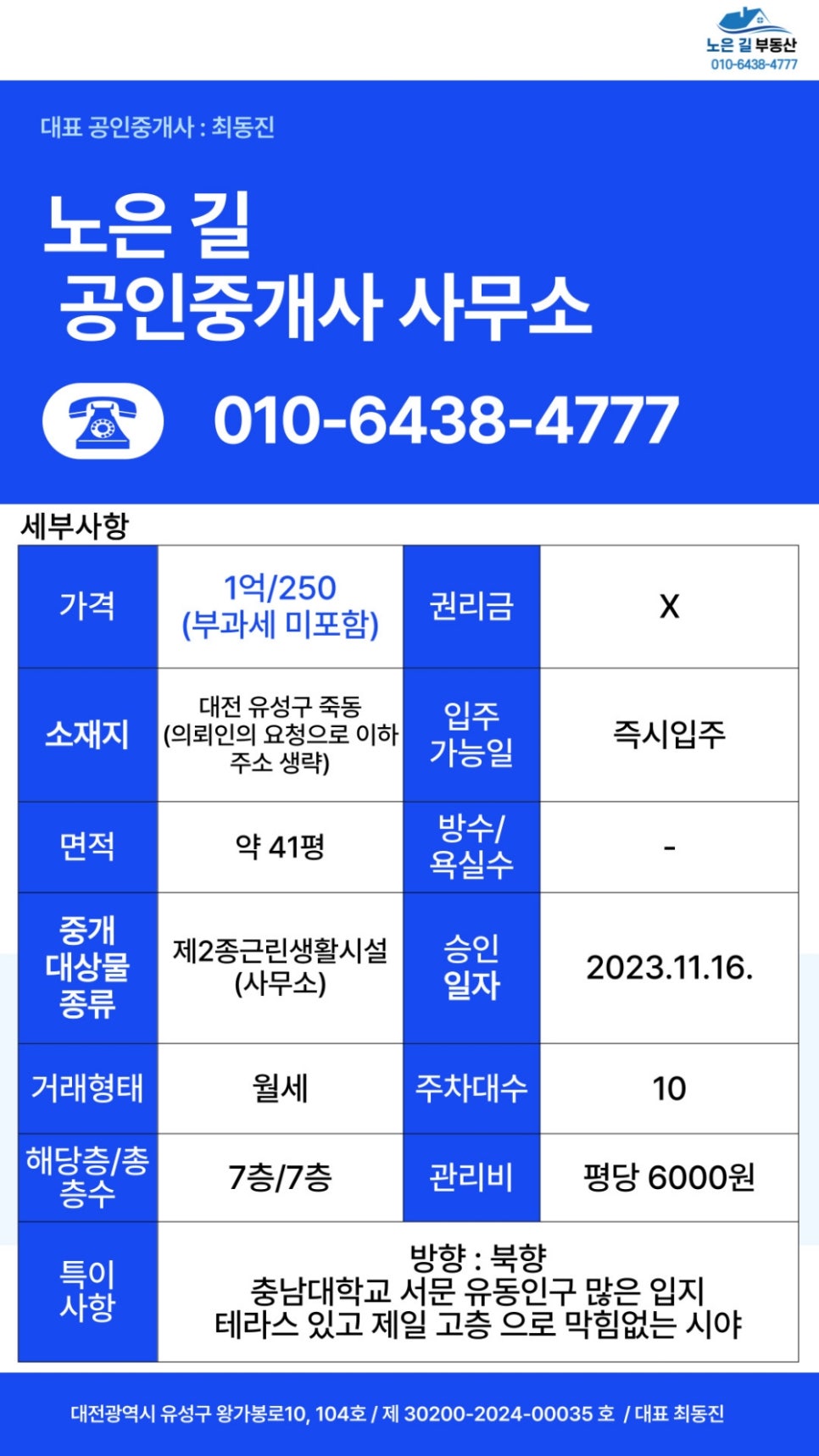 서문독서실 이미지