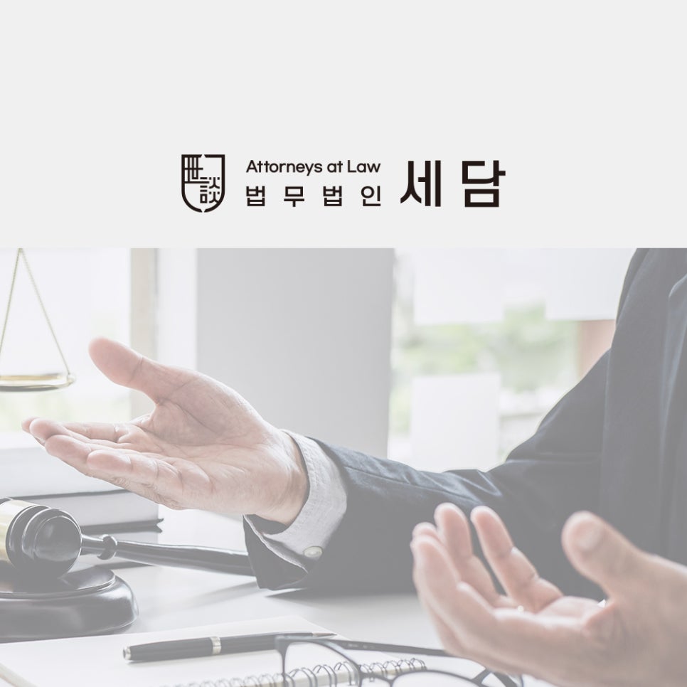 세담산업 이미지