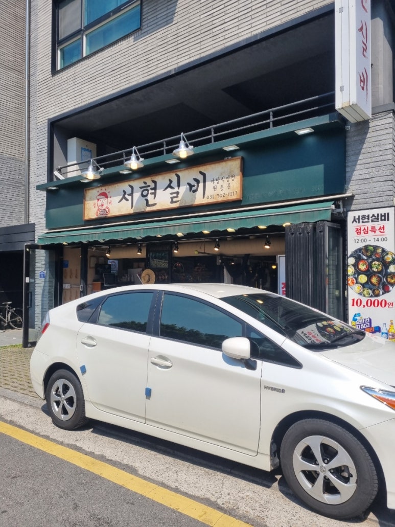 분당서현-L-02 이미지