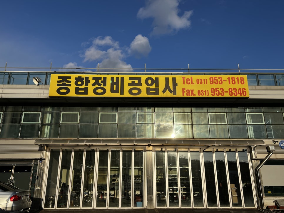 유파츠 이미지
