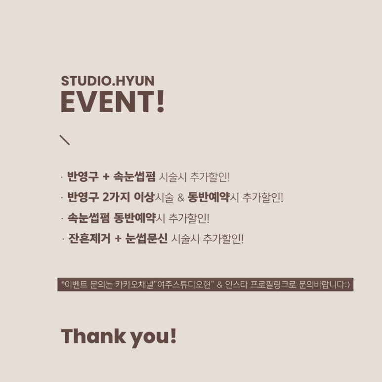 스튜디오현 이미지
