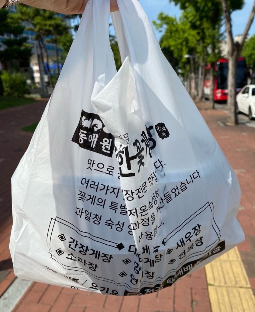 신기한꽃게장 이미지