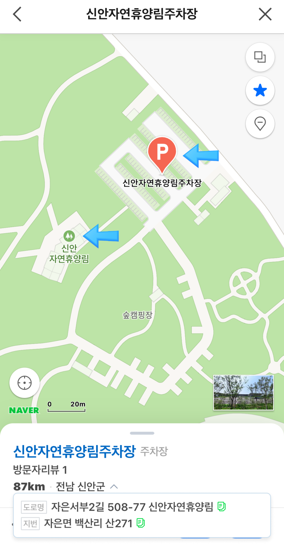 뮤지엄비치캠프 이미지