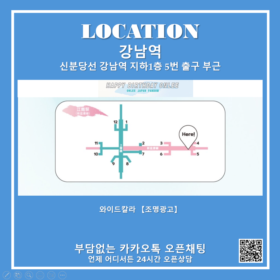 칼라광고기획 이미지
