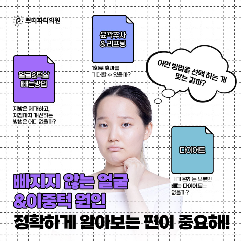 여우라인 이미지