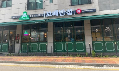 보배반점 광교법원점 이미지
