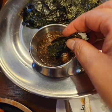 김이밥이커졌어요 이미지