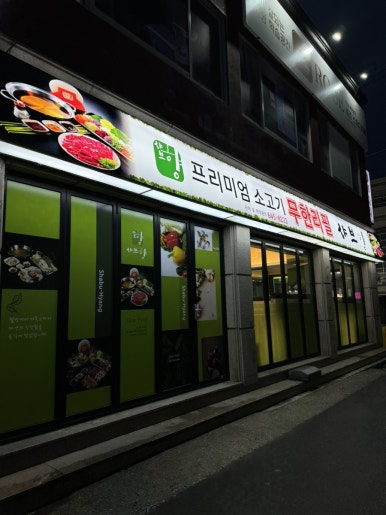 노암인터넷 이미지
