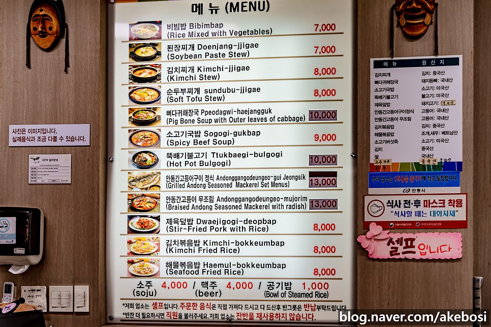 터미널한식부한미 이미지
