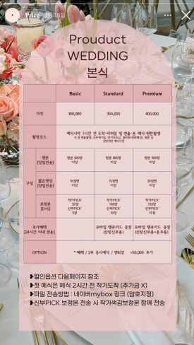 로엔제이스냅 이미지